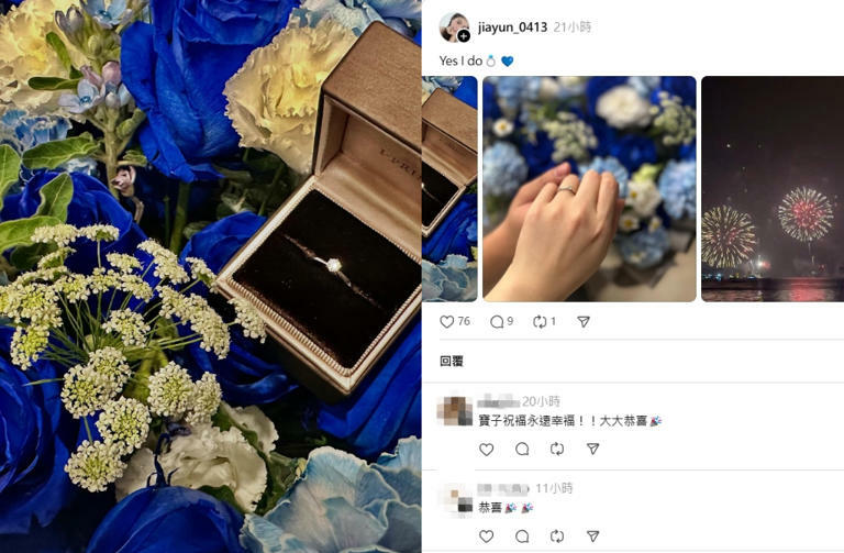 「張君雅小妹妹」被男友準備鮮花鑽戒驚喜求婚，網友留言送祝福。（圖／翻攝自簡嘉芸 Threads ）