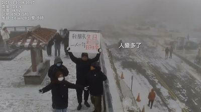 合歡山下雪！他武嶺舉牌「我朋友生日」　千人送祝福：也太用心