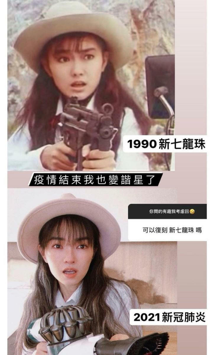 謝金燕復刻《新七龍珠》劇照。（圖／翻攝自jeanniehsieh___bbb IG）