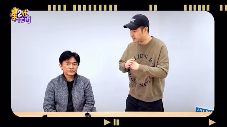 鹿希派（右）特地在面試前請教有多年老闆經驗的爸爸吳宗憲。（圖／Yahoo奇摩提供）
