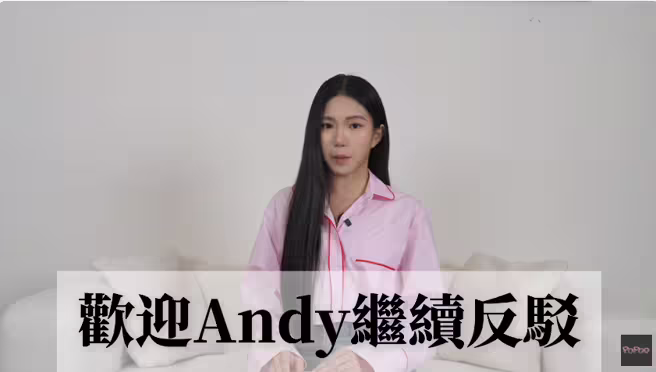 家寧第三度反擊Andy,並針對頻道收益、商案比例、交往期間劈腿等重點做出聲明。(圖/YT@秘月期POPOO) 家寧第三度反擊Andy,並針對頻道收益、商案比例、交往期間劈腿等重點做出聲明。(圖/YT@秘月期POPOO)
