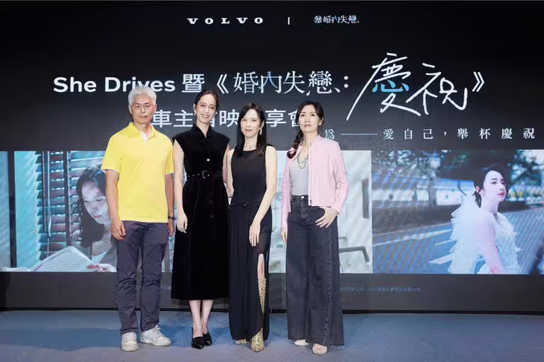 導演秦鼎昌（左起）、陳庭妮、天心、精神科醫師鄧惠文出席《慶祝》劇迷搶先看。（寬想國際娛樂提供