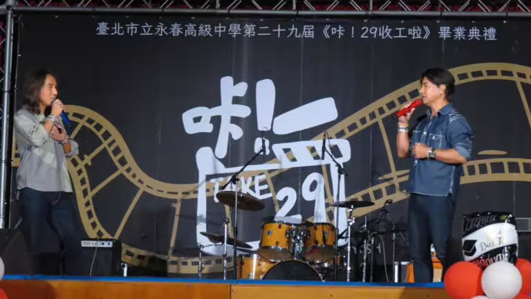 動力火車昨受邀在永春高中畢典獻唱。(圖/翻攝自永春高中校友會Threads) 動力火車昨受邀在永春高中畢典獻唱。(圖/翻攝自永春高中校友會Threads)