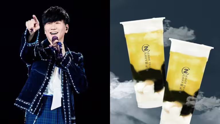 林俊傑大巨蛋演唱會,手搖飲業者推出限定飲品。(圖/翻攝自林俊傑IG、御私藏提供) 林俊傑大巨蛋演唱會,手搖飲業者推出限定飲品。(圖/翻攝自林俊傑IG、御私藏提供)