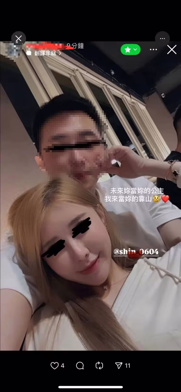 饅頭媽出事(圖/翻攝自Threads) 饅頭媽出事(圖/翻攝自Threads)