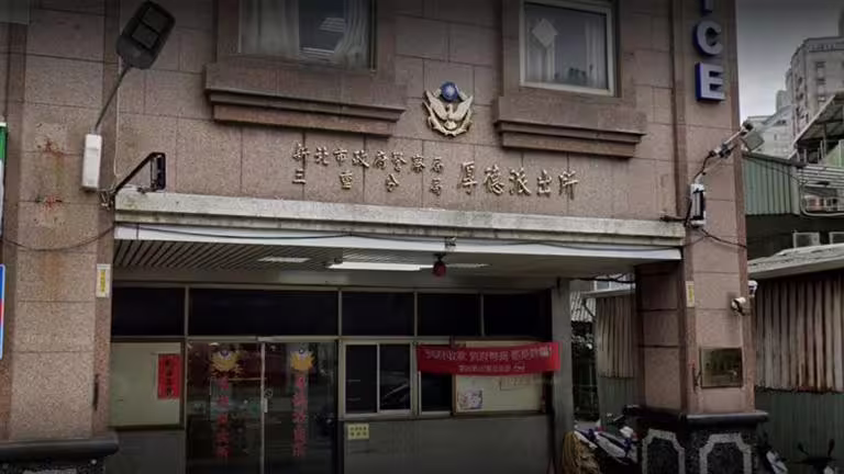 新北市三重警分局厚德派出所周姓警員23日自戕身亡。(圖/翻攝google map) 新北市三重警分局厚德派出所周姓警員23日自戕身亡。(圖/翻攝google map)