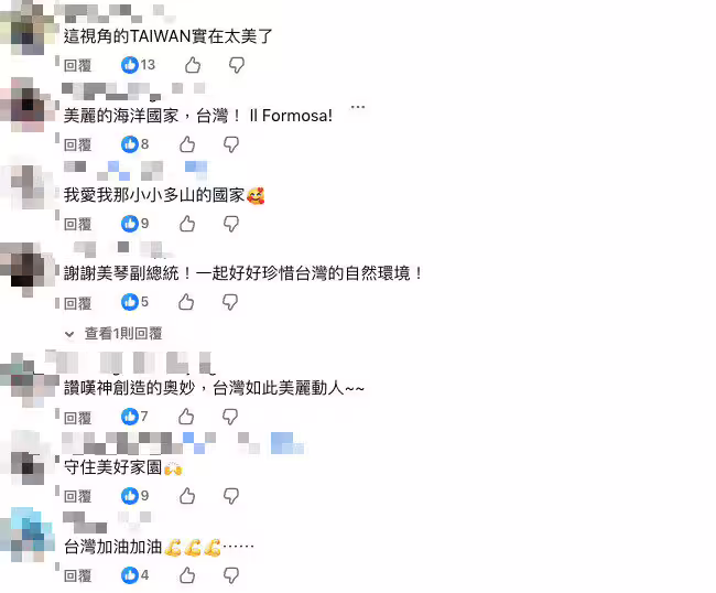 %e6%9e%97%e7%90%aa%e5%85%92