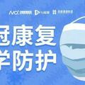 一直咳會出現「大白肺」？咳嗽痰中帶血怎麼辦？專家提醒了