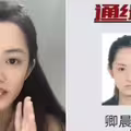 「最美通緝犯」出獄了　改當網紅自介「2018年頭條人物」官方決定出手
