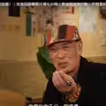 成龍遭砲轟無情！「不顧自家兄弟」內幕曝 他氣罵：錢可以帶進棺材嗎？