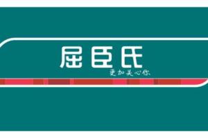 屈臣氏導購員爆猛料，因為提成低，這2款產品好用到哭，也絕不推薦