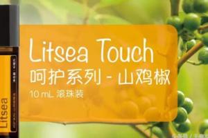 LitseaTouch呵護系列—山雞椒的植物故事