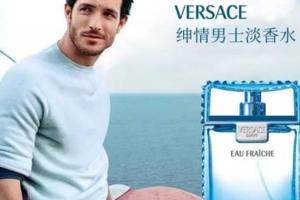 VERSACE范思哲紳情男士香水｜新一代雅痞貴族典範