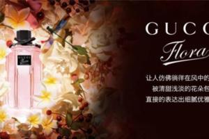 GUCCI古馳絢麗梔子香型女用淡香水｜時尚卻不失對復古韻味