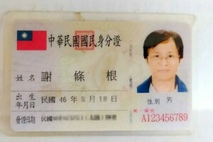 手機一直辦不了！身分證亂填「A123456789」麻煩一堆　苦主求放過「冤跑法院20年」：差點妻離子散