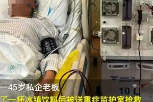 男子喝冰鎮飲料後被送進ICU，醫生從其血液中抽出200多毫升油脂