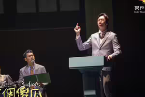 【藝人閃兵】陳大天25萬交保「2天後演出」恐生變？劇團回應了