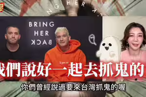 美女主播訪澳洲導演邀來台「抓鬼」！700萬訂閱鬼才秒私訊：太想來了！