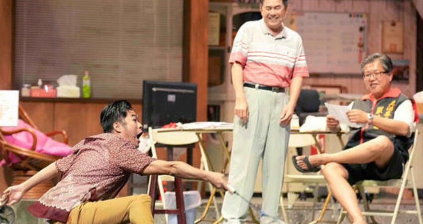 吳念真國民戲劇《人間條件一》 11月竹縣文化局演藝廳登場
