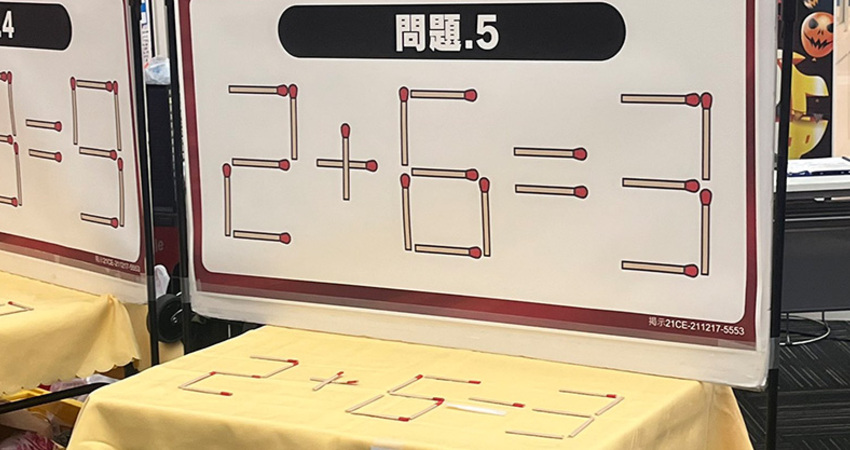 商場設題「2＋6＝3」動1根火柴讓算式成立　他進店想一小時解不開！神人揭3答案