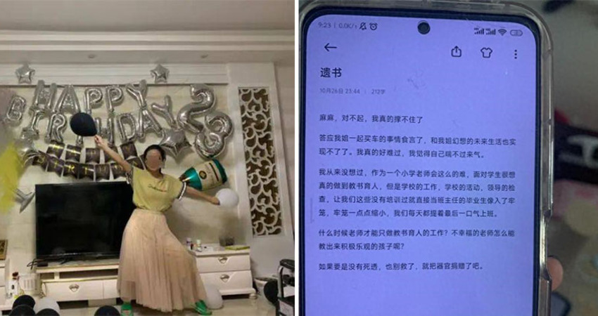 才剛考上教師執照！23歲女老師從6樓一躍而下　家屬看「遺書內容」心碎