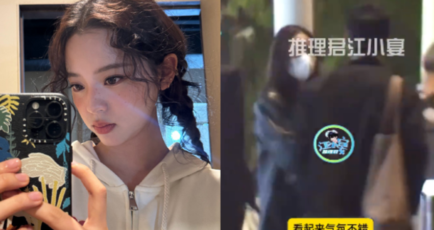 歐陽娜娜和大陸鼓手被拍到凌晨牽手回香閨 疑似同居！