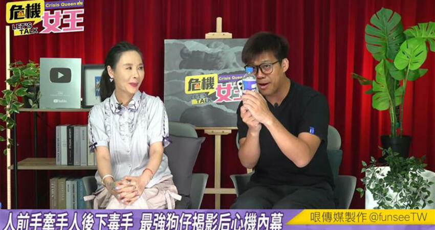 爆「第一美女」私下真面目！偷拍嗑麻油雞「食指摳牙縫」 葛斯齊震驚了