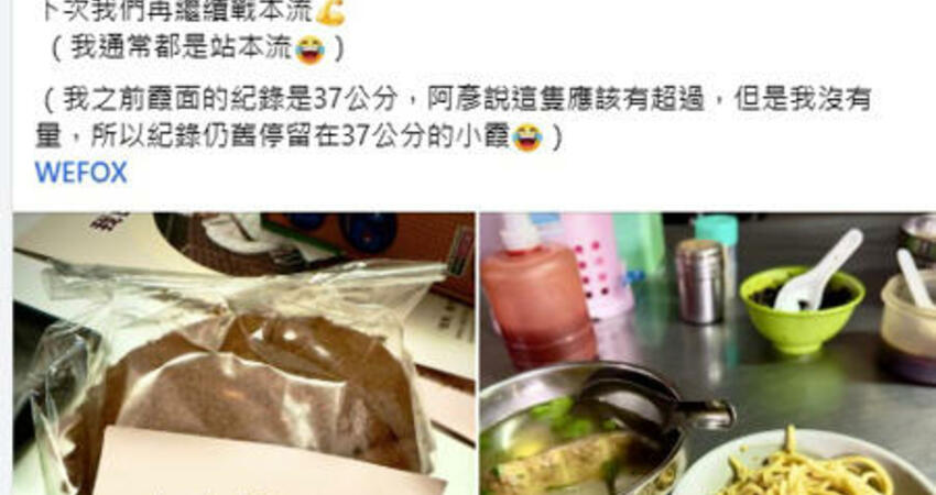 劉亮佐罕放閃喊幸福！曝趙小僑深夜1貼心舉動 網歪樓：字好漂亮