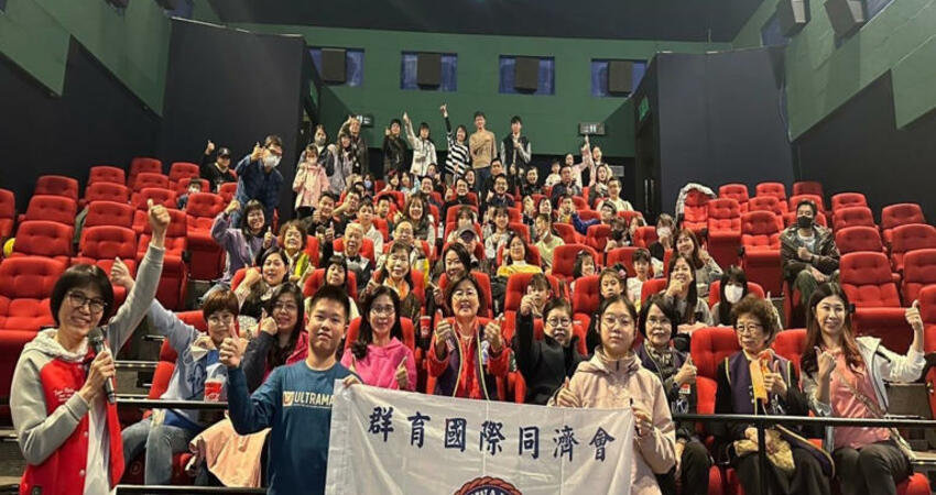 群育同濟會員公益支持紀錄片台灣超人 讓生命影響生命
