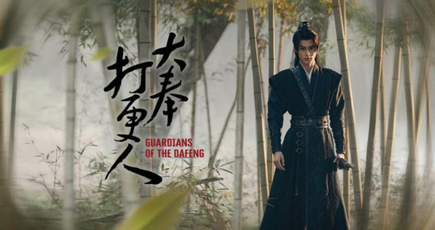 王鶴棣暴雷《大奉打更人》一動作揭密原因 扛大男主自嘲「沒福利」