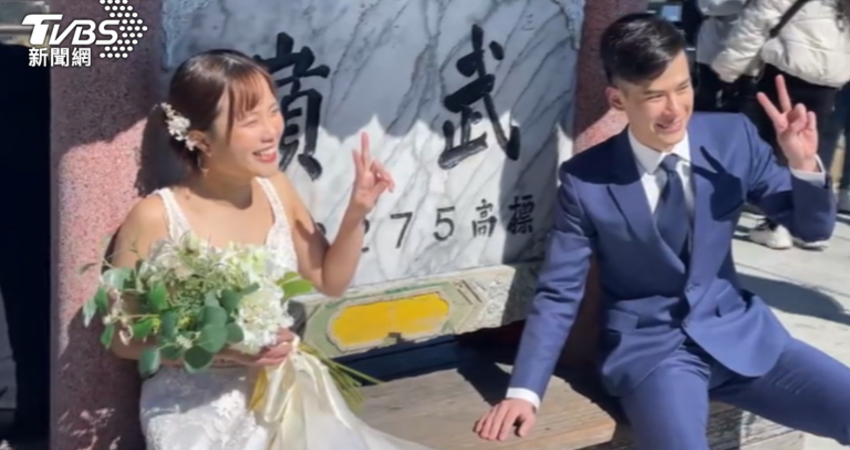 合歡山拍雪地婚紗 公路最高點見證愛情