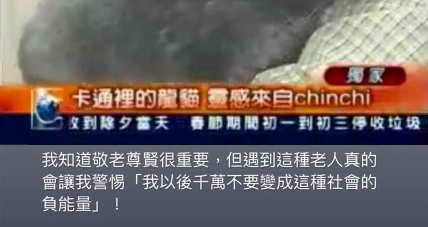 未禮讓行人出事！過馬路與82歲翁爆口角 前主播遭嗆：年輕人沒路用