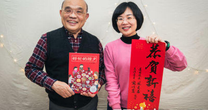 水獺阿公來了！攜父蘇貞昌錄Podcast 蘇巧慧搶答過年最期待領紅包