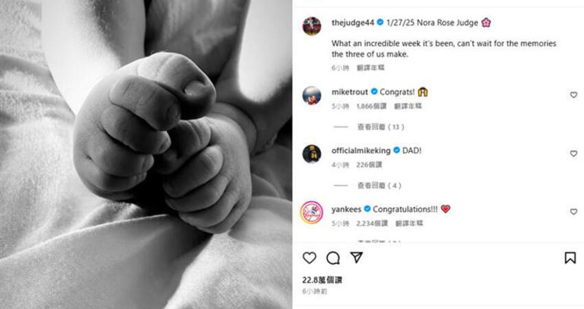 「法官」賈吉愛女誕生！萌曬小腳ㄚ照 嗨喊：迫不及待創造美好回憶