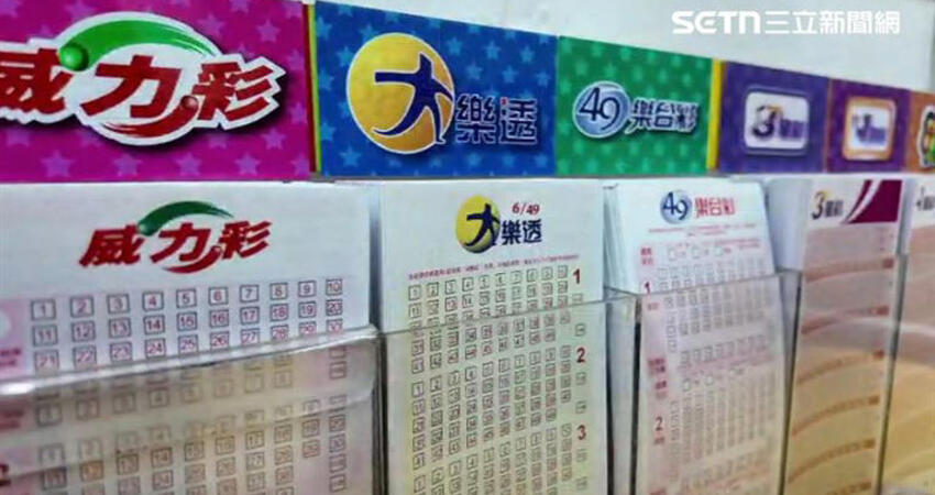 威力彩衝14億！今「4生肖」財運旺快買 命理師傳授「5大中獎法」