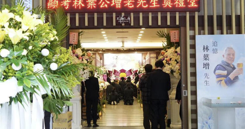 林葉亭痛失父親！陽帆老婆哭腫眼出席告別式 揭1節日特殊意義