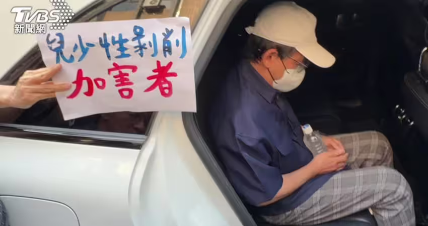 拚「免關」最後機會 黃子佼未親自來調解