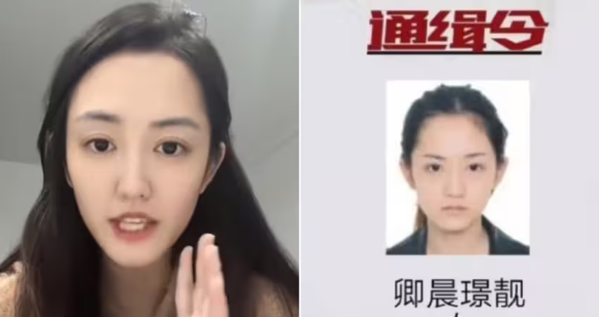 「最美通緝犯」出獄了　改當網紅自介「2018年頭條人物」官方決定出手