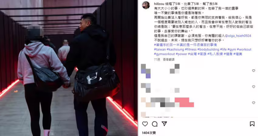 趁老婆懷孕「出軌多名女教練」！健身網紅認了不忠：會用餘生彌補