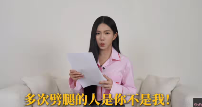家寧反擊遲到了！怒控「劈腿多次是你」感情全說清 Andy欠錢沒還