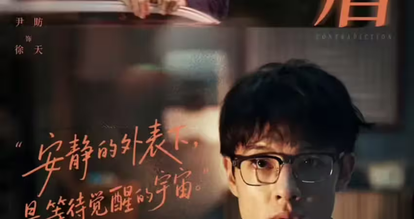 《在人間》評價不如預期！趙麗穎遭批演技差