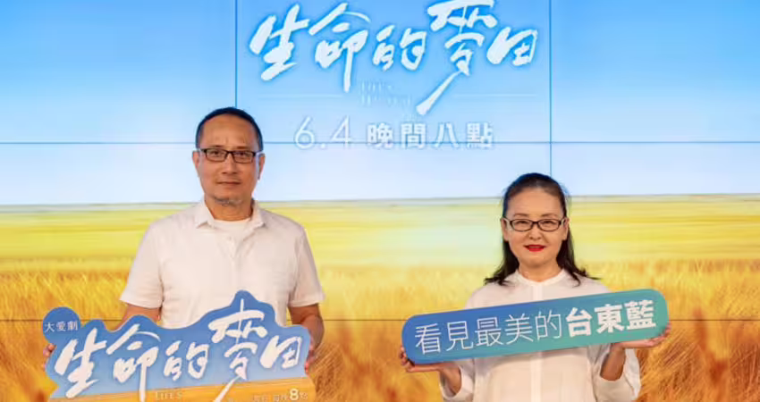 獨／蕭薔控奪初吻後台爆哭 艾偉遭連呼３巴掌認錯了