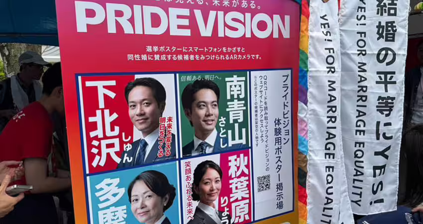 東京彩虹遊行盛大登場！TEAM TAIWAN第5度參與 李逸洋現身聲援平權