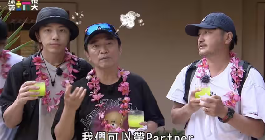 阿弟《玩很大》重摔！老婆怒轟坤達、KID爆衝突 吳宗憲不忍出手了