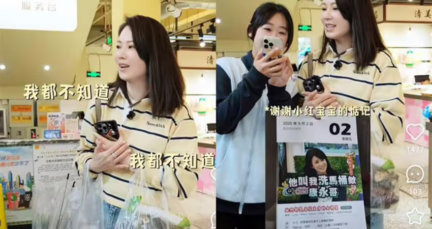 才辭職掰了沈玉琳！Melody遭爆離開台灣 哭曝真實動向