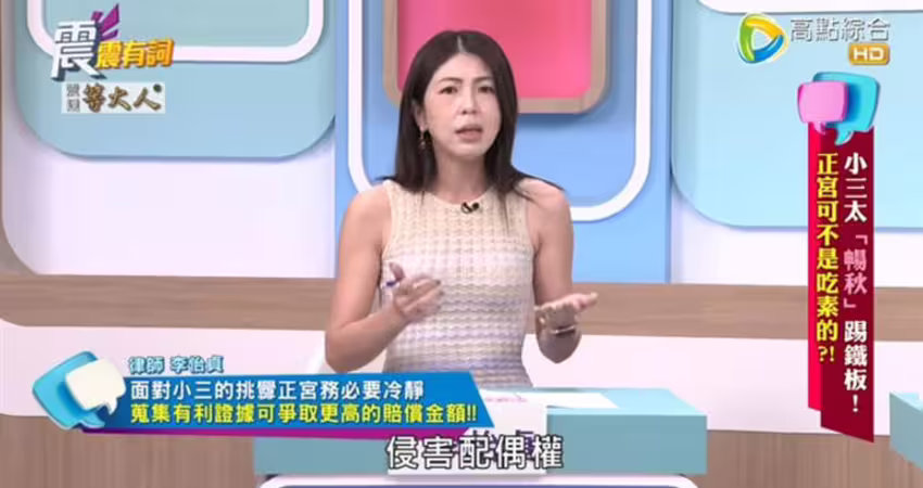 啦啦隊小三風暴內幕！李怡貞爆正宮父氣炸怒問：能不能叫人斷她手腳？