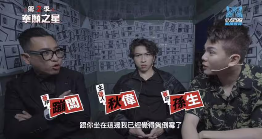 同場孫生出事了！《拳願2》衝突畫面曝光 蹦闆怒轟：你有病是不是？
