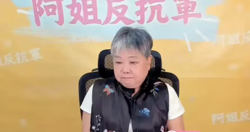 民眾黨亂了！黃光芹被李貞秀嗆割小草氣哭了