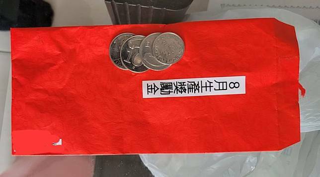 ▲有網友表示，越南籍的女友收到激勵獎金，但「紅包內金額」卻只有35元。（圖／翻攝《爆廢公社公開版》）