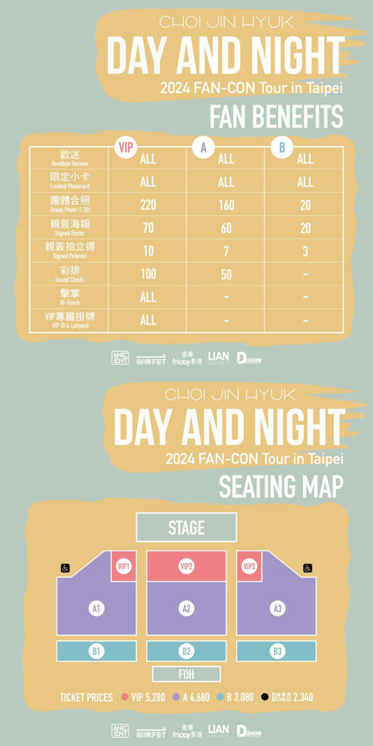 崔振赫 《CHOI JIN HYUK 「DAY AND NIGHT&」 FAN-CON TOUR IN TAIPEI》